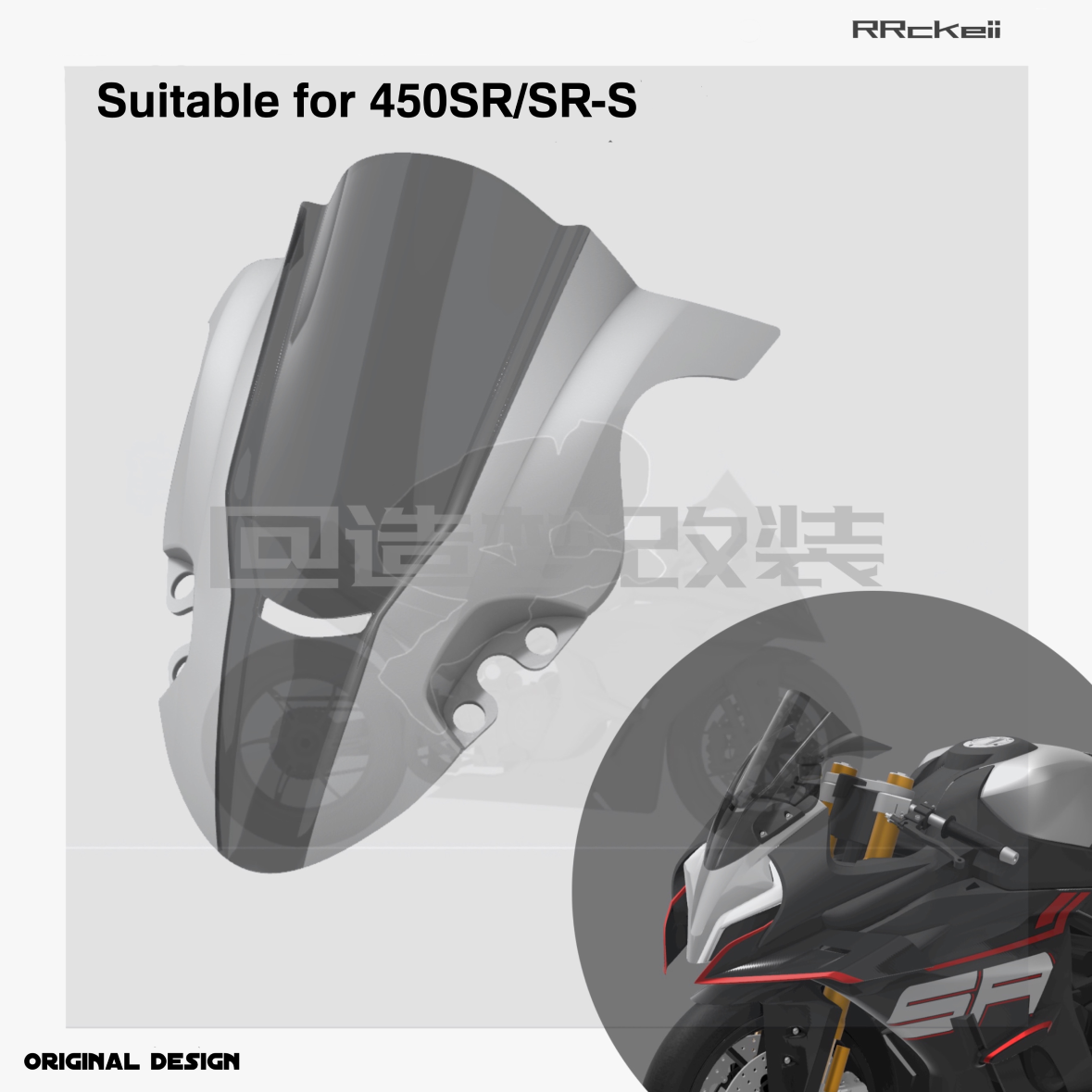 CFMOTO 450SR Motorcycle Windshield